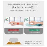 低反発リストレスト付きマウスパッド 手首サポート もちもち | Aleh Te’enah | 詳細画像3 