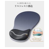 低反発リストレスト付きマウスパッド 手首サポート もちもち | Aleh Te’enah | 詳細画像4 