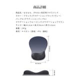 低反発リストレスト付きマウスパッド 手首サポート もちもち | Aleh Te’enah | 詳細画像9 