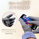 裏起毛 暖かい 防寒手袋 | Aleh Te’enah | 詳細画像8 