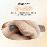 裏起毛 暖かい 防寒手袋 | Aleh Te’enah | 詳細画像10 