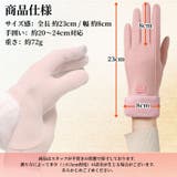 裏起毛 暖かい 防寒手袋 | Aleh Te’enah | 詳細画像12 