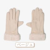 裏起毛 暖かい 防寒手袋 | Aleh Te’enah | 詳細画像1 