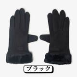 裏起毛 暖かい 防寒手袋 | Aleh Te’enah | 詳細画像2 