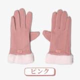 裏起毛 暖かい 防寒手袋 | Aleh Te’enah | 詳細画像4 