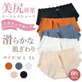 シームレスショーツ レディース インナー | Aleh Te’enah | 詳細画像1 