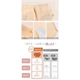 シームレスショーツ レディース インナー | Aleh Te’enah | 詳細画像7 