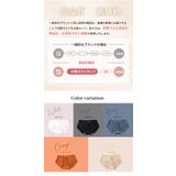 シームレスショーツ レディース インナー | Aleh Te’enah | 詳細画像8 