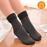 ブラック | 5足セット 裏起毛 ソックス | Aleh Te’enah