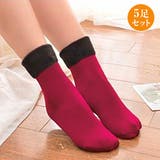 レッド | 5足セット 裏起毛 ソックス | Aleh Te’enah