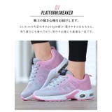 レディース スニーカー ニットスニーカー | Aleh Te’enah | 詳細画像3