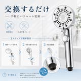美容シャワーヘッド 2タイプ選べる 超微細バブル | Aleh Te’enah | 詳細画像10