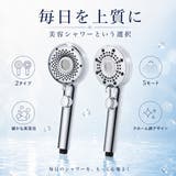 美容シャワーヘッド 2タイプ選べる 超微細バブル | Aleh Te’enah | 詳細画像12