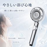 美容シャワーヘッド 2タイプ選べる 超微細バブル | Aleh Te’enah | 詳細画像4