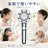美容シャワーヘッド 2タイプ選べる 超微細バブル | Aleh Te’enah | 詳細画像9
