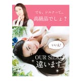 ナイトキャップ レディース ヘアキャップ シルク調 後結びリボン 髪ケア用  | Aleh Te’enah | 詳細画像12 