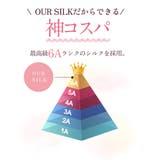 ナイトキャップ レディース ヘアキャップ シルク調 後結びリボン 髪ケア用  | Aleh Te’enah | 詳細画像13 