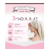 ナイトキャップ レディース ヘアキャップ シルク調 後結びリボン 髪ケア用  | Aleh Te’enah | 詳細画像14 
