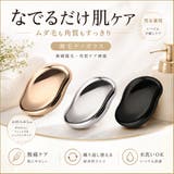 磨毛ナノガラス ムダ毛ケア 角質ケア | Aleh Te’enah | 詳細画像1