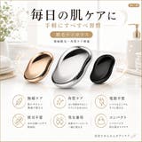 磨毛ナノガラス ムダ毛ケア 角質ケア | Aleh Te’enah | 詳細画像11