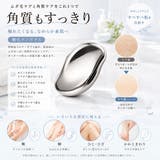 磨毛ナノガラス ムダ毛ケア 角質ケア | Aleh Te’enah | 詳細画像3