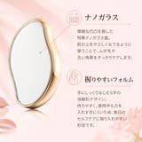 磨毛ナノガラス ムダ毛ケア 角質ケア | Aleh Te’enah | 詳細画像5