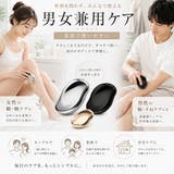 磨毛ナノガラス ムダ毛ケア 角質ケア | Aleh Te’enah | 詳細画像7