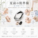 磨毛ナノガラス ムダ毛ケア 角質ケア | Aleh Te’enah | 詳細画像8