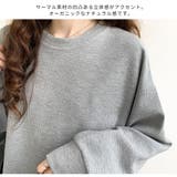 ワッフルトレーナー レディース ワッフル生地 | Aleh Te’enah | 詳細画像6
