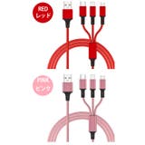 充電ケーブル 3in1 iPhone | Aleh Te’enah | 詳細画像10 