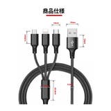 充電ケーブル 3in1 iPhone | Aleh Te’enah | 詳細画像13 