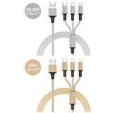 充電ケーブル 3in1 iPhone | Aleh Te’enah | 詳細画像15 