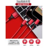 充電ケーブル 3in1 iPhone | Aleh Te’enah | 詳細画像2 