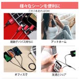 充電ケーブル 3in1 iPhone | Aleh Te’enah | 詳細画像8 