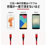 充電ケーブル 3in1 iPhone | Aleh Te’enah | 詳細画像9 
