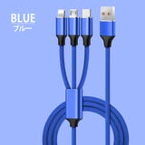 ブルー | 充電ケーブル 3in1 iPhone | Aleh Te’enah