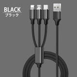 ブラック | 充電ケーブル 3in1 iPhone | Aleh Te’enah