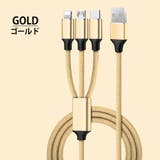 ゴールド | 充電ケーブル 3in1 iPhone | Aleh Te’enah