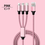 ピンク | 充電ケーブル 3in1 iPhone | Aleh Te’enah