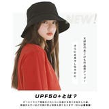 UVカット99% バケットハット レディース | Aleh Te’enah | 詳細画像3 
