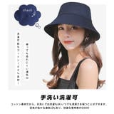 UVカット99% バケットハット レディース | Aleh Te’enah | 詳細画像11 