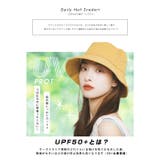 UVカット99% バケットハット レディース | Aleh Te’enah | 詳細画像2 