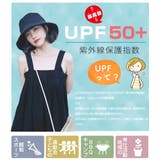 UVカット99% バケットハット レディース | Aleh Te’enah | 詳細画像5 
