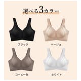 ノンワイヤーブラ レディース ブラジャー | Aleh Te’enah | 詳細画像2