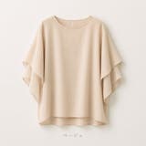ベージュ | レディース 半袖トップス フレア袖 | Aleh Te’enah