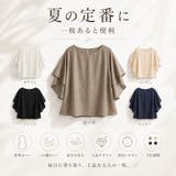 レディース 半袖トップス フレア袖 | Aleh Te’enah | 詳細画像10