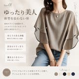 レディース 半袖トップス フレア袖 | Aleh Te’enah | 詳細画像2