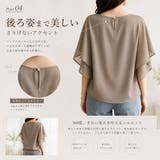 レディース 半袖トップス フレア袖 | Aleh Te’enah | 詳細画像4