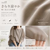 レディース 半袖トップス フレア袖 | Aleh Te’enah | 詳細画像5