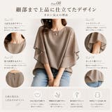 レディース 半袖トップス フレア袖 | Aleh Te’enah | 詳細画像7